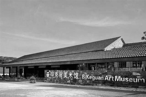 位于威海市文登区大水泊镇的毕克官美术馆(资料图)